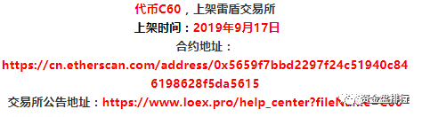 上线 BIKI交易所的“NAUC”项目方连发6个空气币，虚假宣传只为收割你！！！