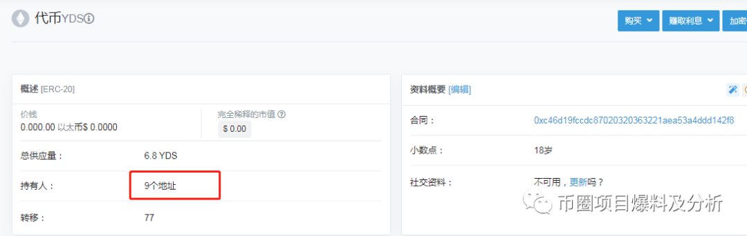 ZG平台的塞班链YDS是什么鬼，和诺基亚有关系？NO，不，NO