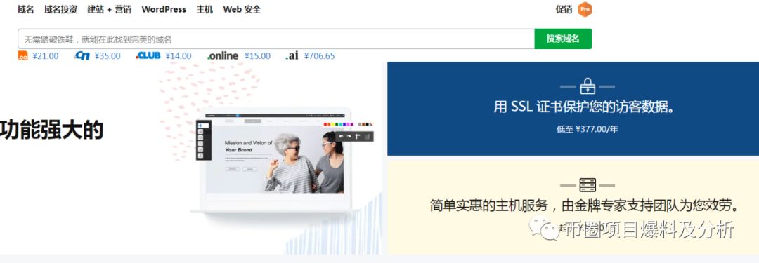 ZG平台的塞班链YDS是什么鬼，和诺基亚有关系？NO，不，NO