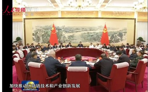为什么说密码法的颁布是推动区块链落地的利器？