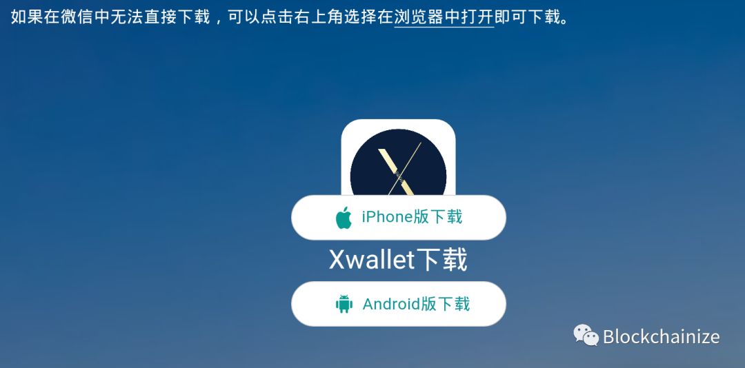 疯狂的X-Wallet