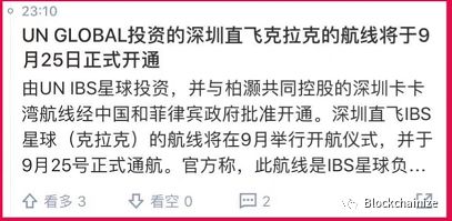 那些随着Plustoken一起崩盘的钱包现在都怎么样了