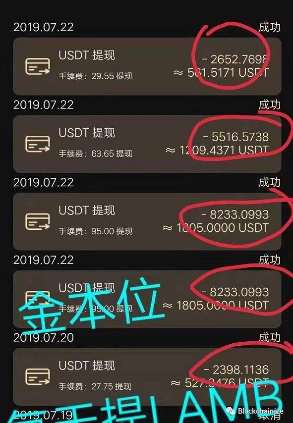 走模式卖矿机，lambda价格崩盘，创始人何晓阳竟承认走模式