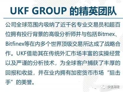 别误会，拉你玩UKF，只是单纯找你垫背而已