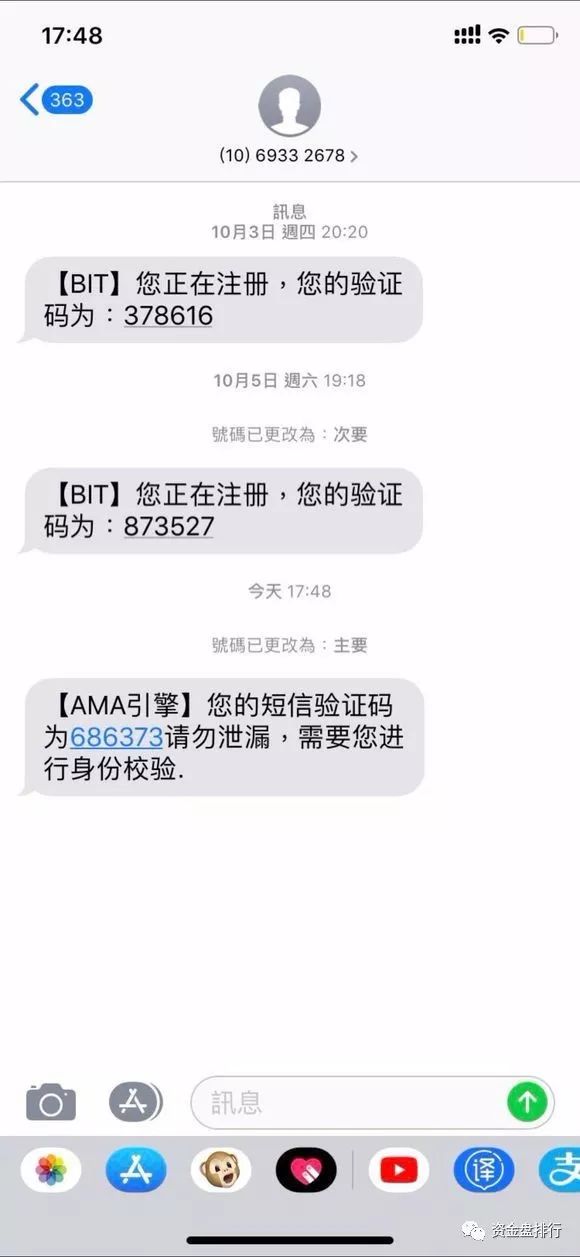 “比特矿场”圈钱数亿跑路另起新盘，电视台报道，多地立案调查！！！