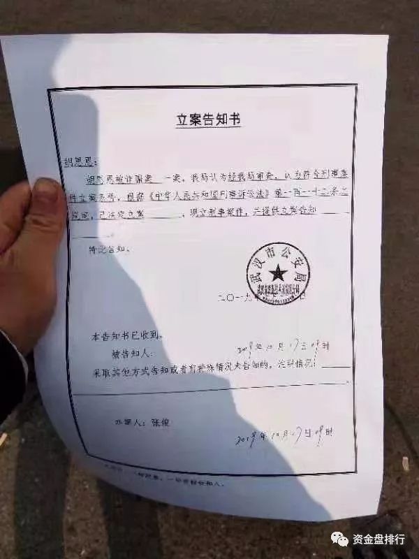“比特矿场”圈钱数亿跑路另起新盘，电视台报道，多地立案调查！！！