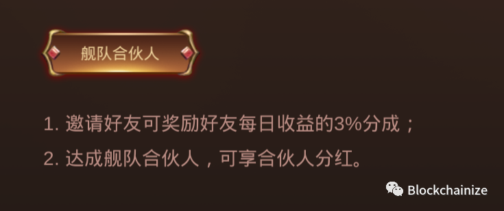 解读贝尔链的新盘TEP和大航海家，一个月圈钱一亿三千万