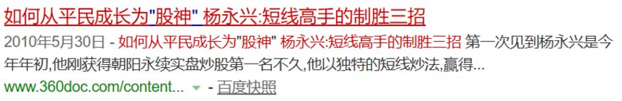 昔日“股神”要被OKEx割韭菜？账户无故冻结，涉案金额过亿！