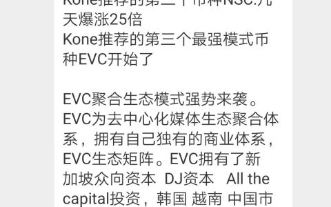给你讲个笑话，BiKi交易所日活10万+社群很牛逼！