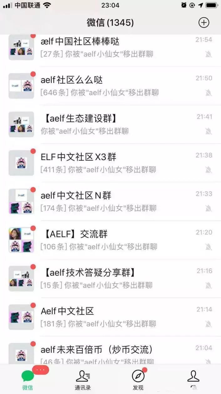 链上数据实锤：aelf抛售获利近600万，隔天宣布社群解散