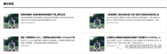 Youbank，距离成为下一个Plustoken还有多远？