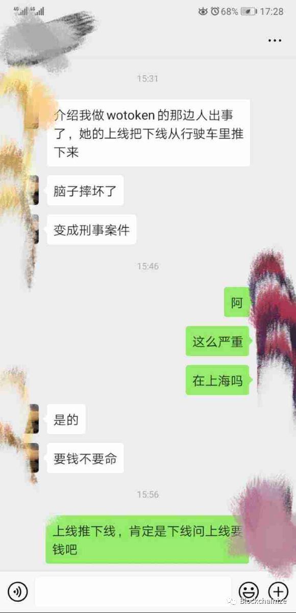 Wotoken崩盘，有传销犯被抓，有传销犯去做新盘