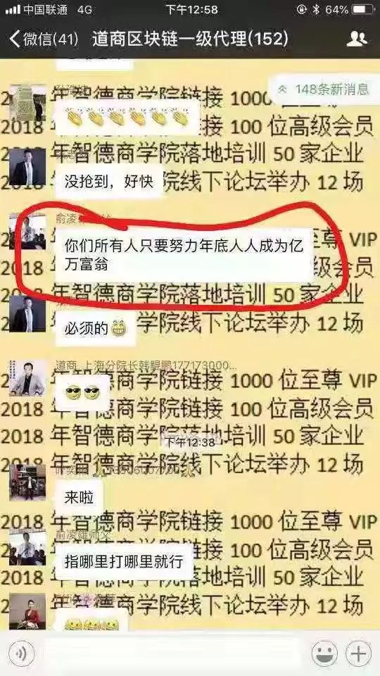 维权实录：俞凌雄为什么还没被抓？
