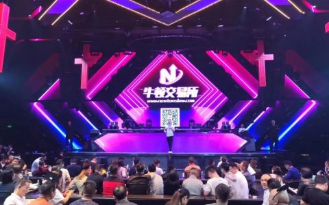 牛顿交易所禁止提现：投资者欲同归于尽