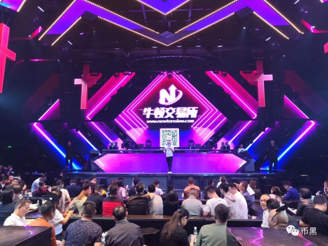 牛顿交易所禁止提现：投资者欲同归于尽