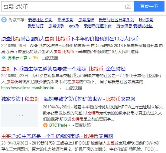 上线火币全球站BHD祭出的POC是什么局？