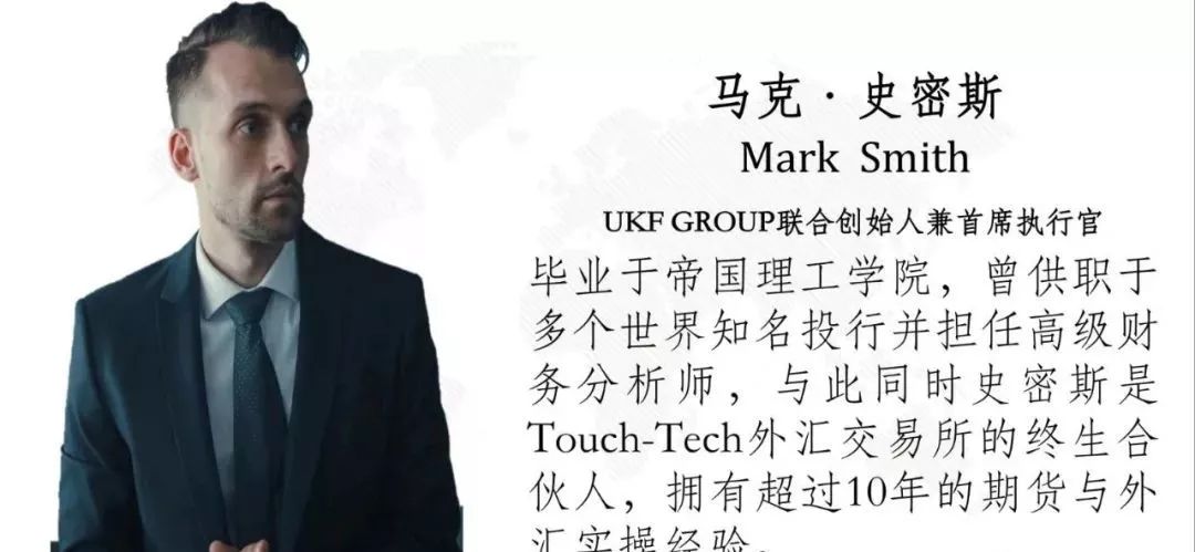包装高大上的“UKF”竟然是国内EOS生态原班人马操盘·····