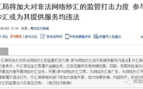 动手了“PTFX普顿”劝退马来西亚投资者，崩盘即将到来，速度撤离！！！