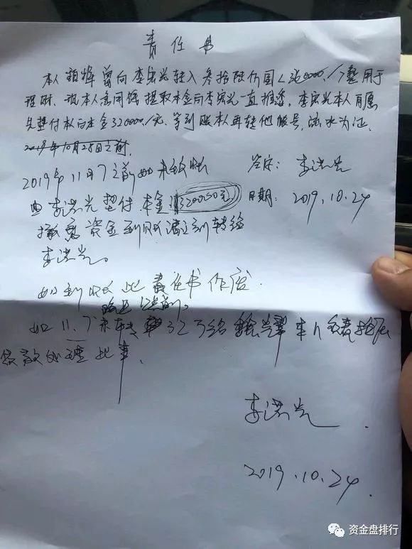 动手了“PTFX普顿”劝退马来西亚投资者，崩盘即将到来，速度撤离！！！
