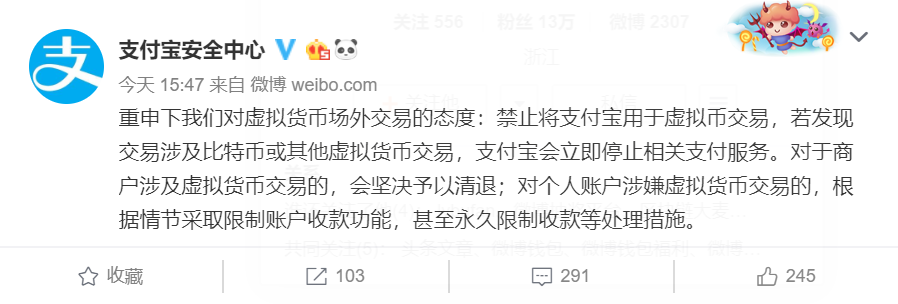 币安的困境