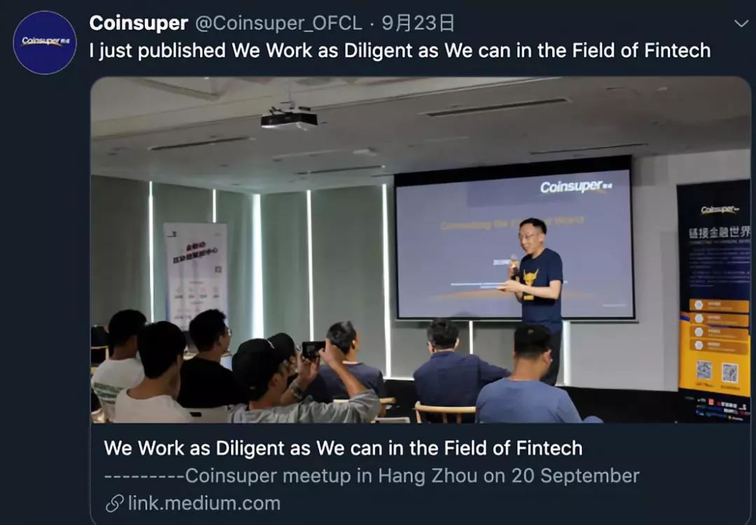 先锋系陨落 “吸血侠”Coinsuper浮现