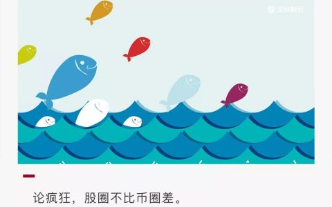 股圈比币圈更疯狂，董事长被抓都挡不住股价上涨