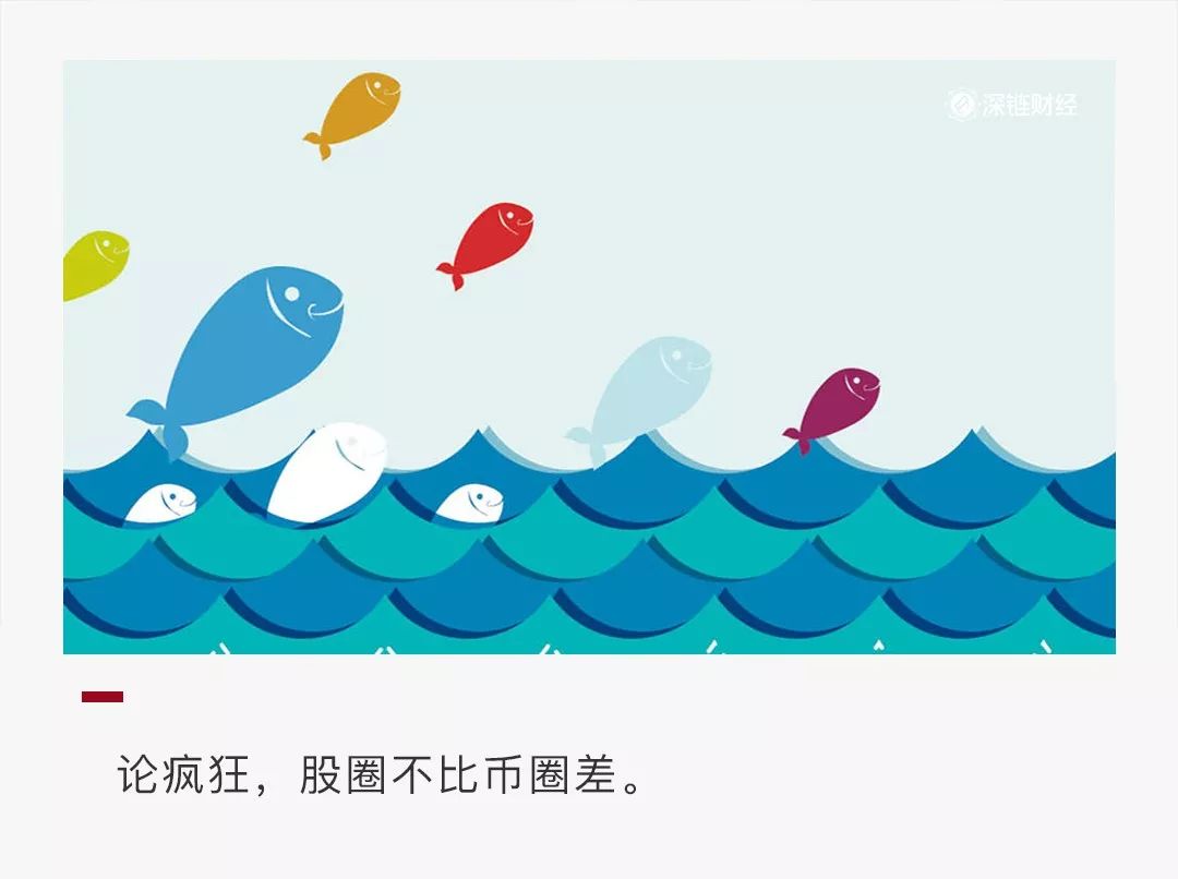 股圈比币圈更疯狂，董事长被抓都挡不住股价上涨