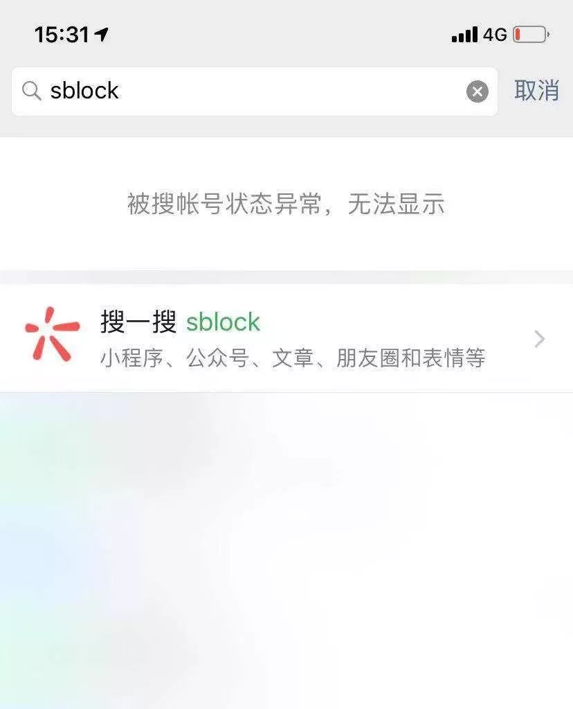 “SBlock”钱包变矿机，宣布sbo时代终结，新一轮的收割即将开始······