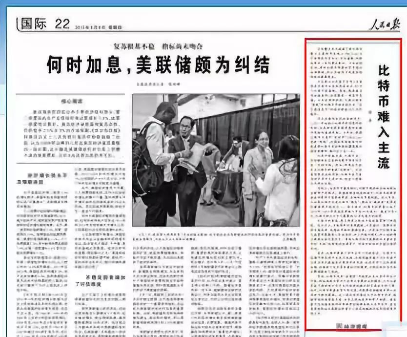中国的区块链雄心：舍我其谁