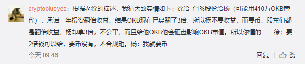 1.1亿美元比特币失踪，A股“短线王”起诉币圈大佬，曾在股市16个月赚100倍