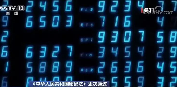 为什么说密码法的颁布是推动区块链落地的利器？