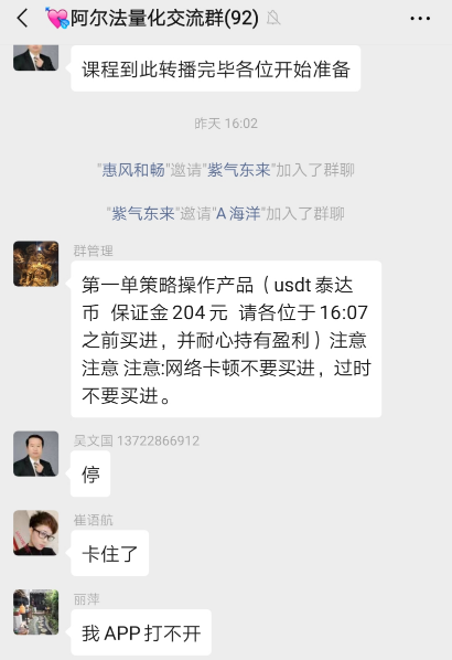 币圈量化是陷阱？跑路团队不断，盈利的不到5%