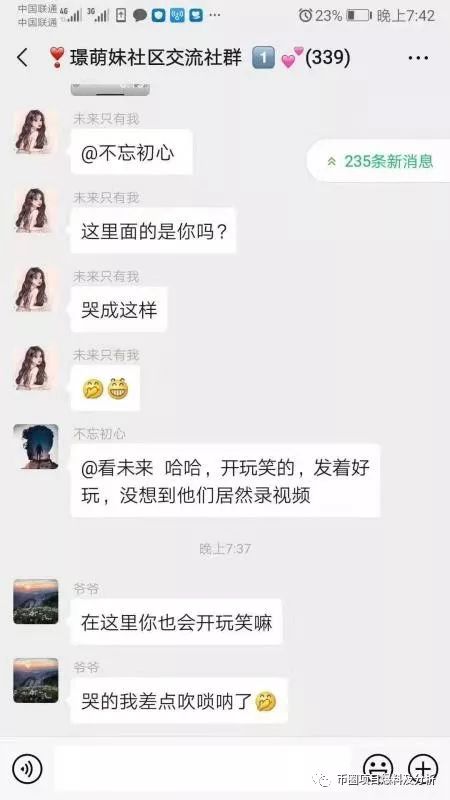 妖币WXT两小时内涨跌30倍，有人赚了17万还维权&DCEP假币流出，竟有人私募！？