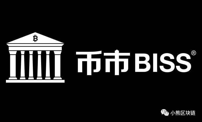 突发：交易所开始整顿，BISS全体失联或被警方带去协助调查