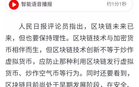疯狂上币和发币,政策空子BiKi还要钻多久