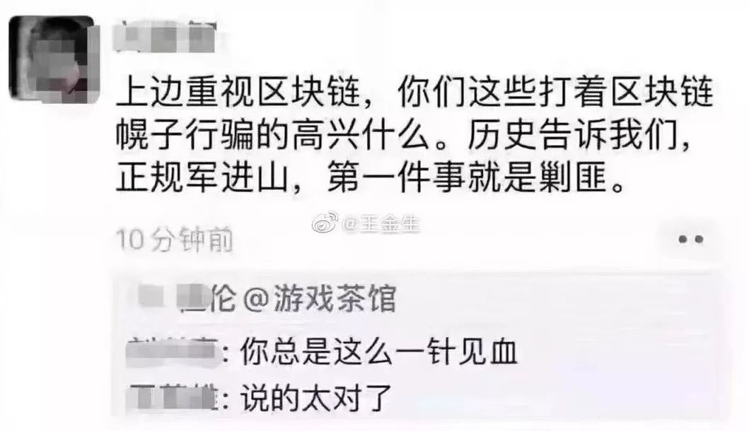 疯狂上币和发币,政策空子BiKi还要钻多久