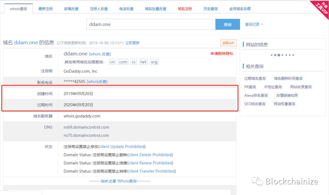 【重磅】Maximine模式币价双崩盘又起新盘DDAM，深挖MXM幕后的操盘手