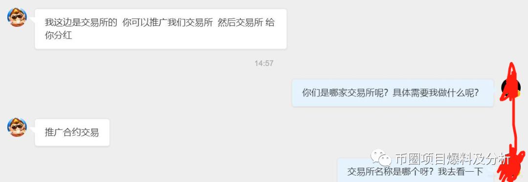 曝光：这些假交易所怎么用骚操作收割你们？