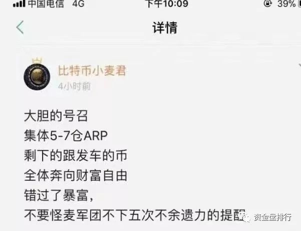 【曝光】“币兴交易所”平台币BXB利用锁仓收割投资者，K线图都画的这么完美！！！