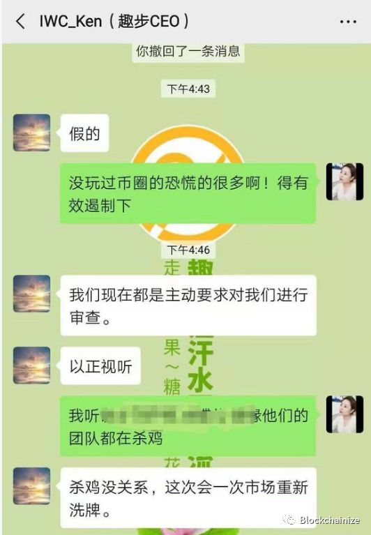 趣步进入死亡螺旋，GHT价格暴跌无人接盘