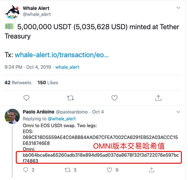 公链抱紧USDT大腿
