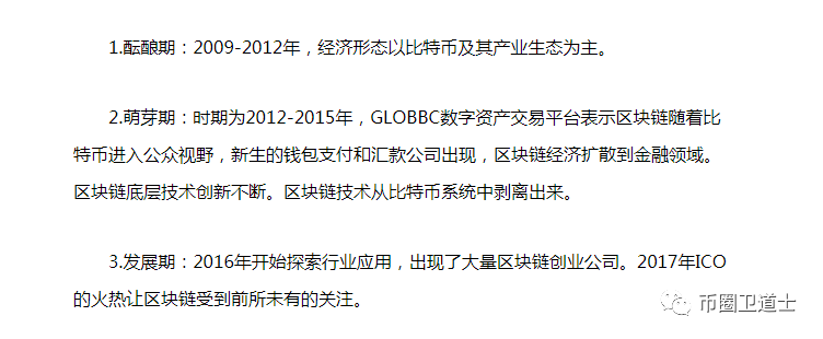 白皮书靠搬砖，技术团队靠复制粘贴，网链（NRS）这把韭菜当弱智？