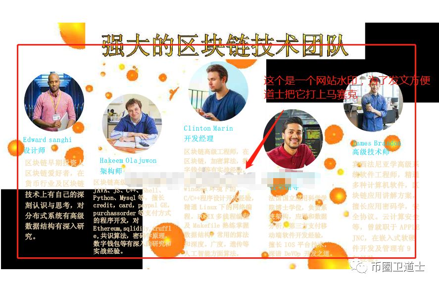 白皮书靠搬砖，技术团队靠复制粘贴，网链（NRS）这把韭菜当弱智？