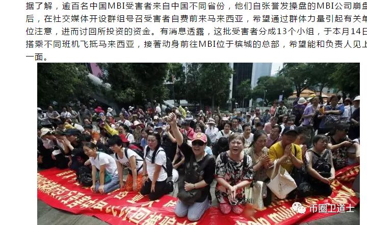 白皮书靠搬砖，技术团队靠复制粘贴，网链（NRS）这把韭菜当弱智？