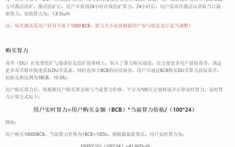 毒币真的有毒！你们的币，全是空气！