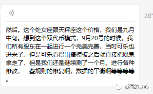 毒币真的有毒！你们的币，全是空气！