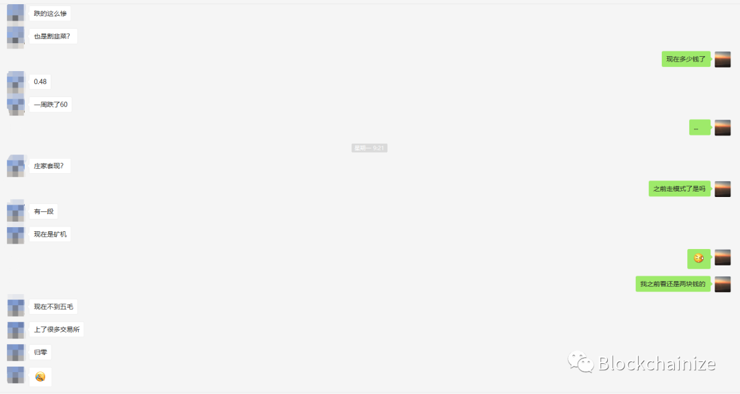 走模式卖矿机，lambda价格崩盘，创始人何晓阳竟承认走模式