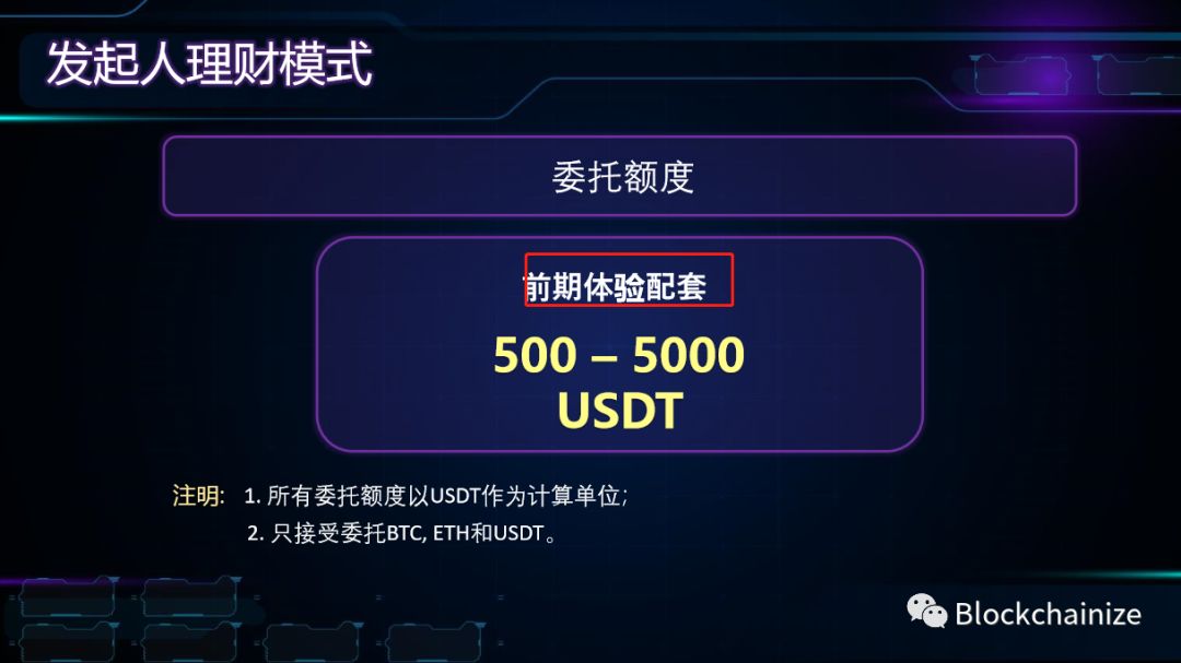 ICC另起新盘GDA，模式网站领导人都是雷同的，这次你还要上当吗？