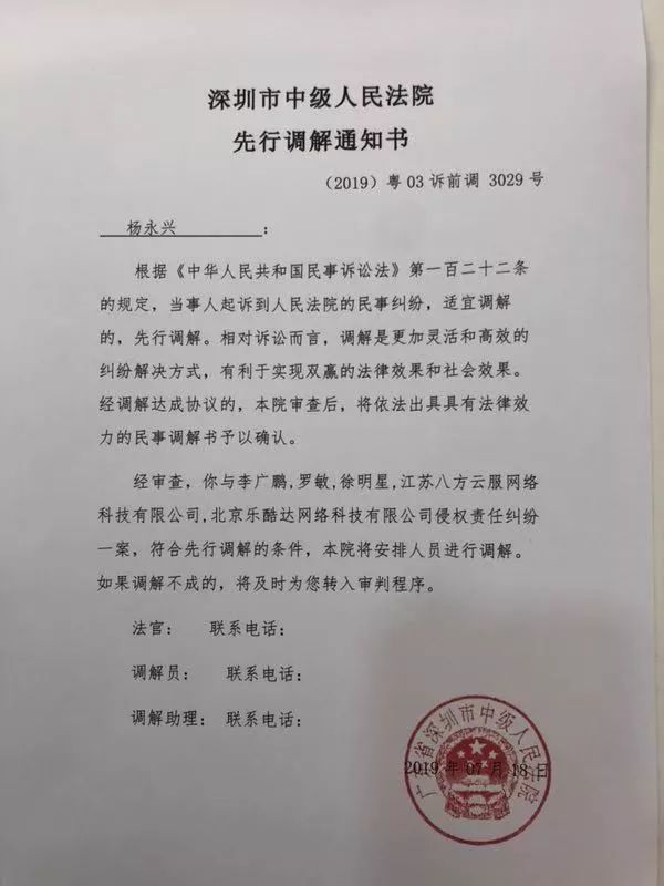 昔日“股神”要被OKEx割韭菜？账户无故冻结，涉案金额过亿！