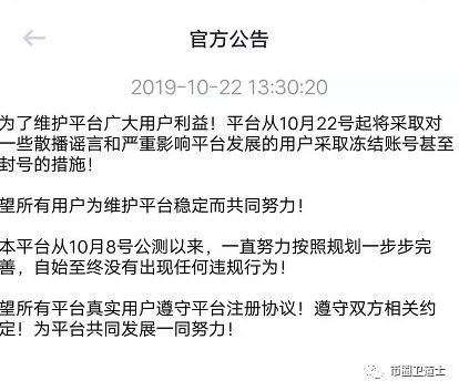 鹿客交易所圈钱跑路？太空交易所只进不出？币圈的套路还能再多一点吗？